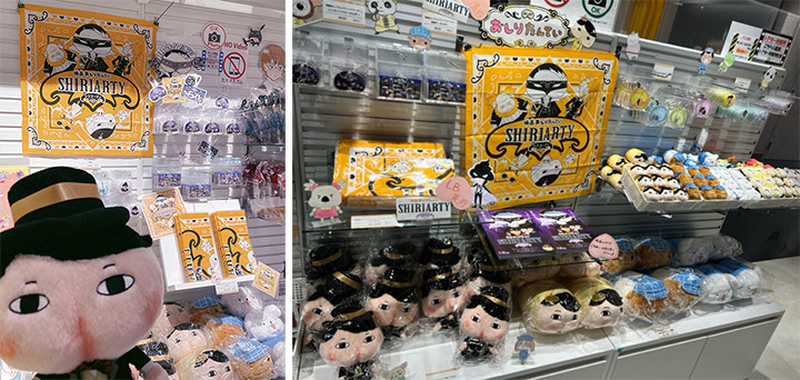 Lb Pop Up Theaterにて おしりたんてい グッズのお取り扱い開始